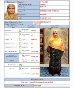 MST SAKIRON KHATUN