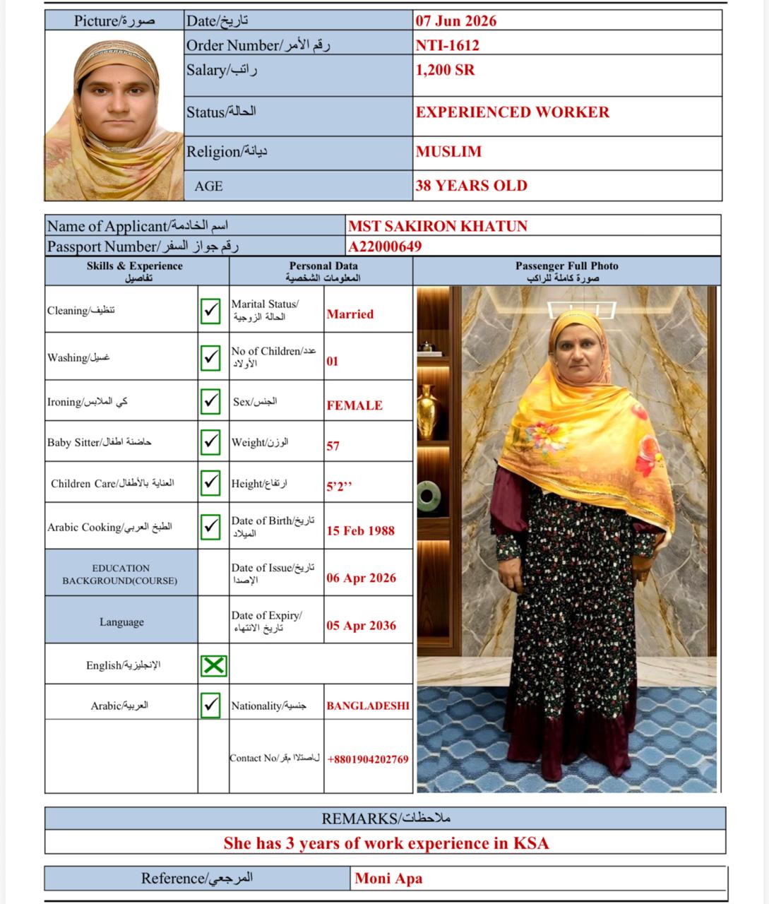 MST SAKIRON KHATUN