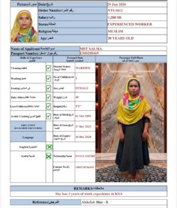 MST SALMA