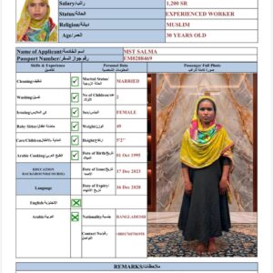 MST SALMA