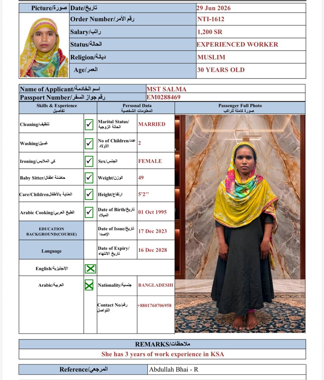 MST SALMA