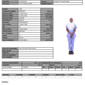 PHILICE NALIAKA JUMA