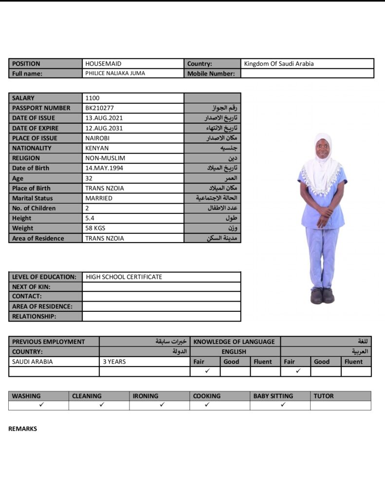 PHILICE NALIAKA JUMA