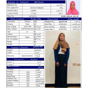 RABIA MISAW ASFAW