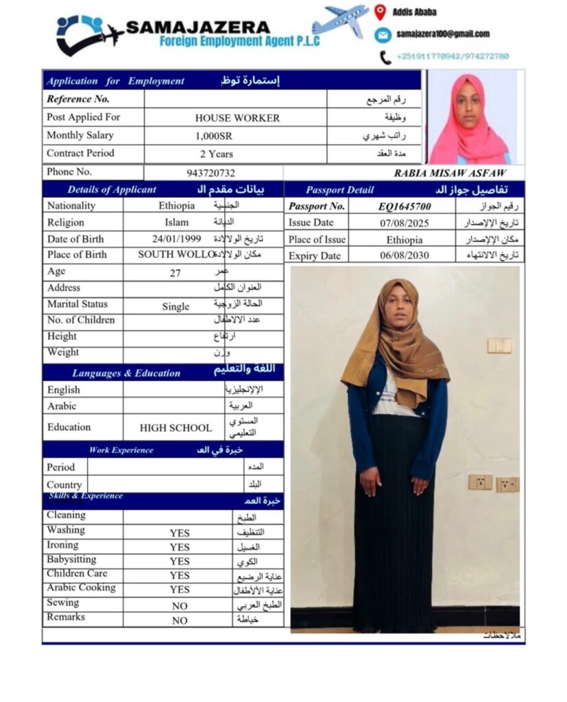 RABIA MISAW ASFAW