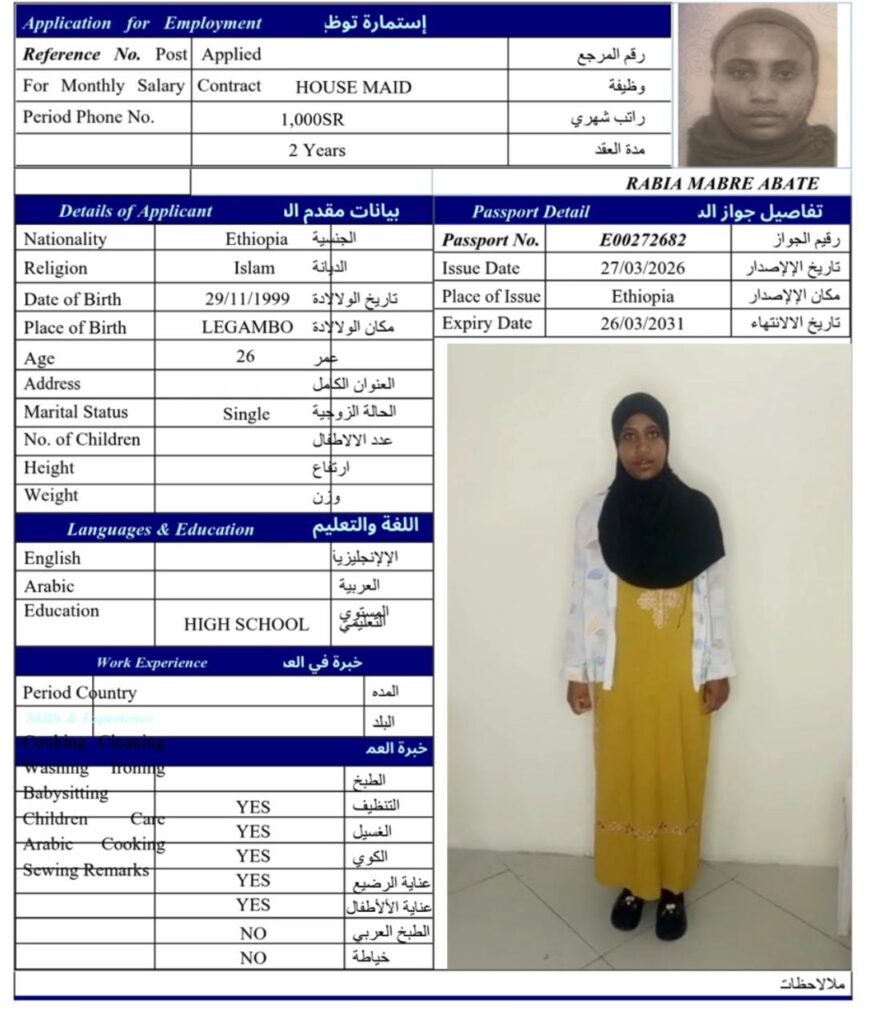 RABIYA MABRE ABATE