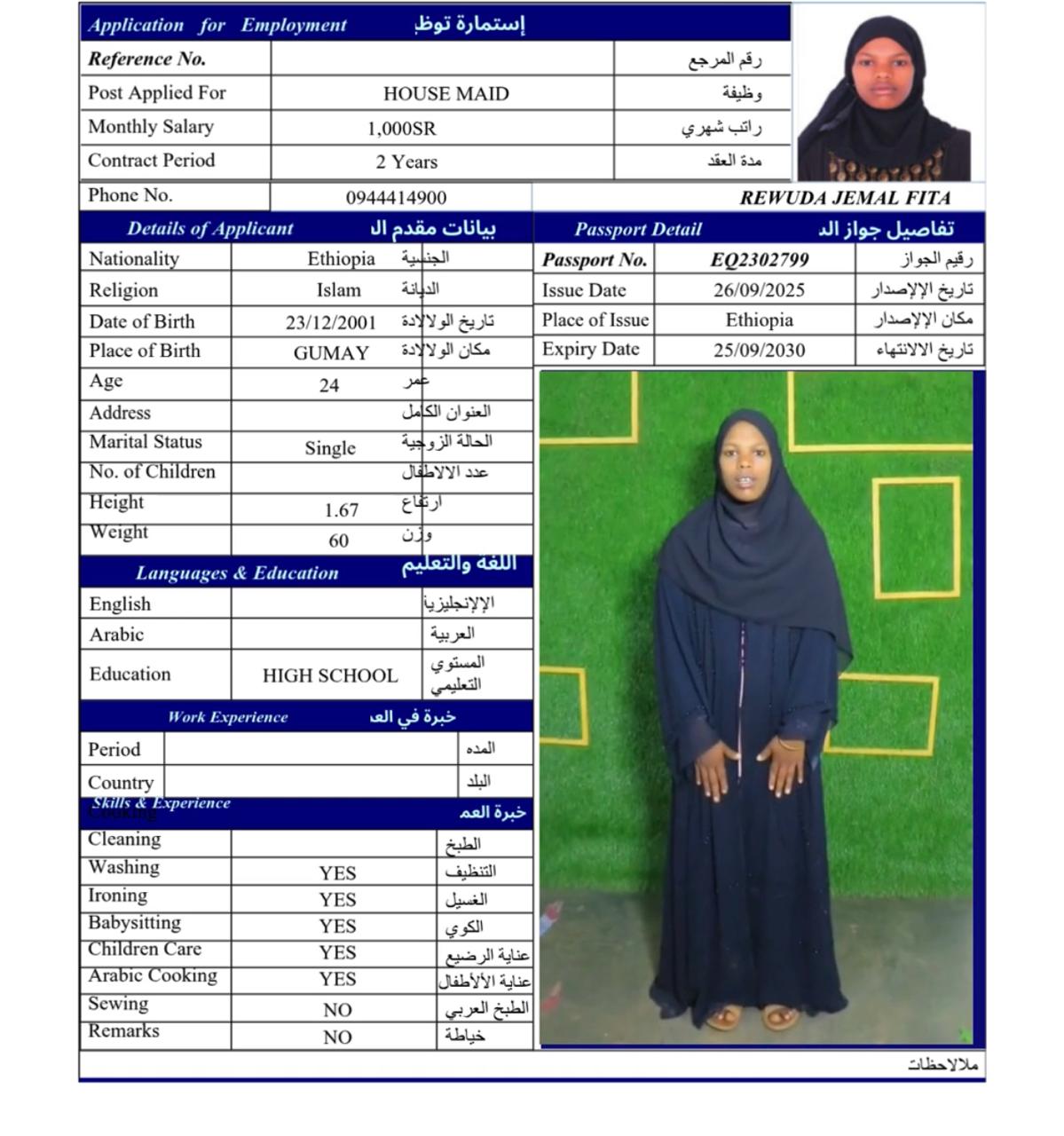 REWUDA JEMAL FITA