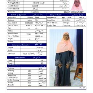 RUSATI SEMAN HUSEN