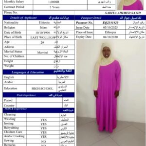 SADIYA AHIMED SAYID