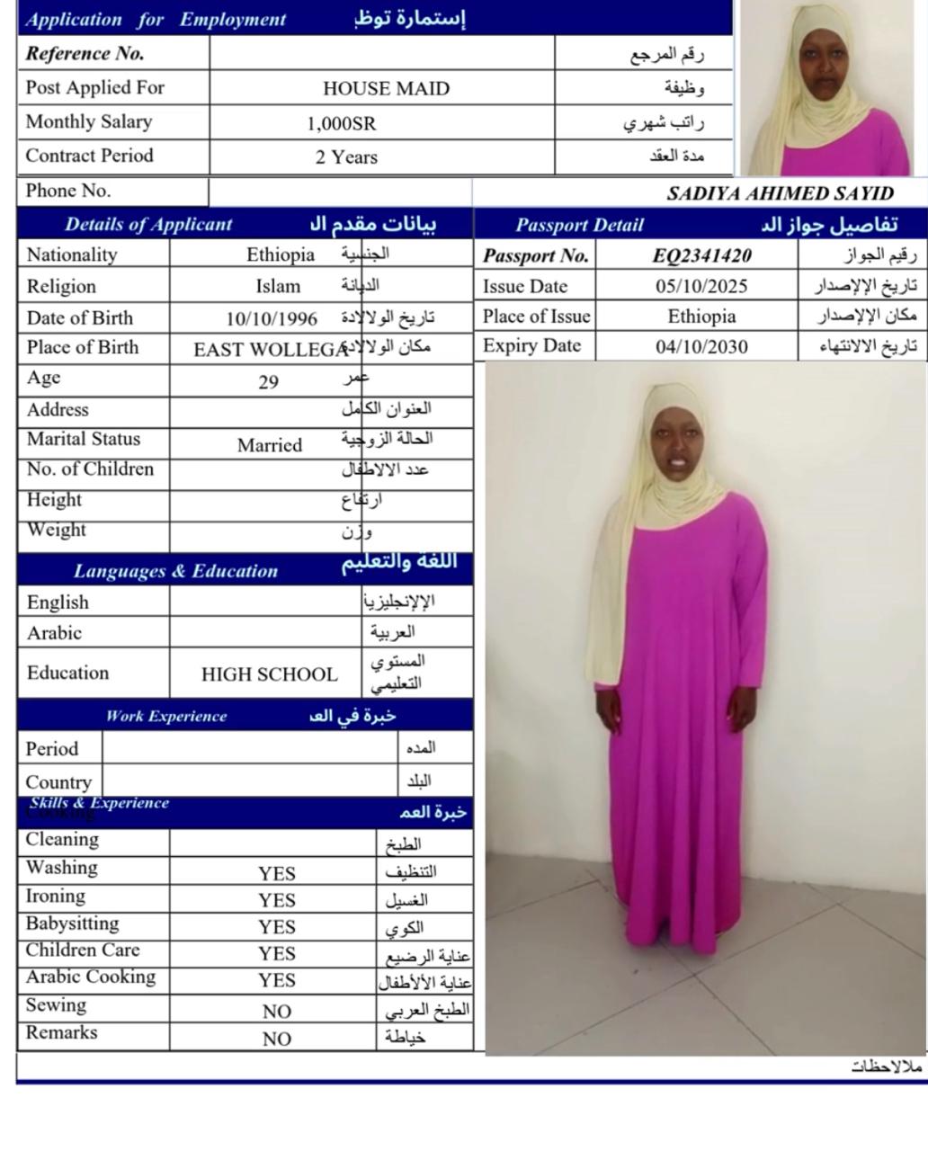 SADIYA AHIMED SAYID