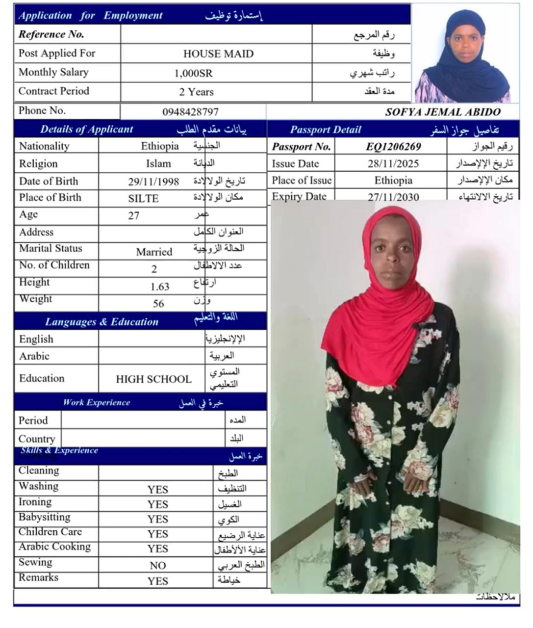 SOFYA JEMAL ABIDO