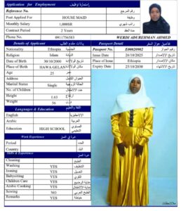 WERDI ADUREHMAN AHMED