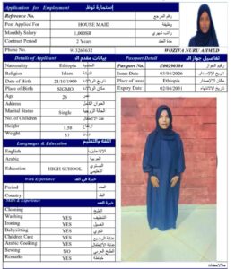 WOZIFA NURU AHMED
