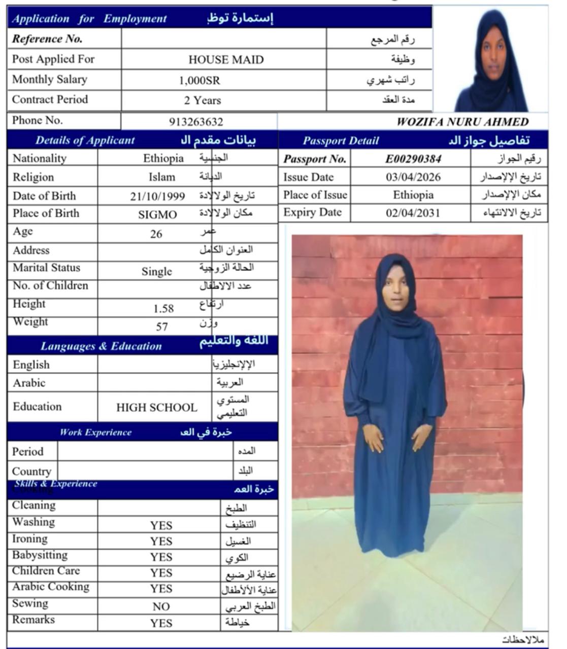 WOZIFA NURU AHMED