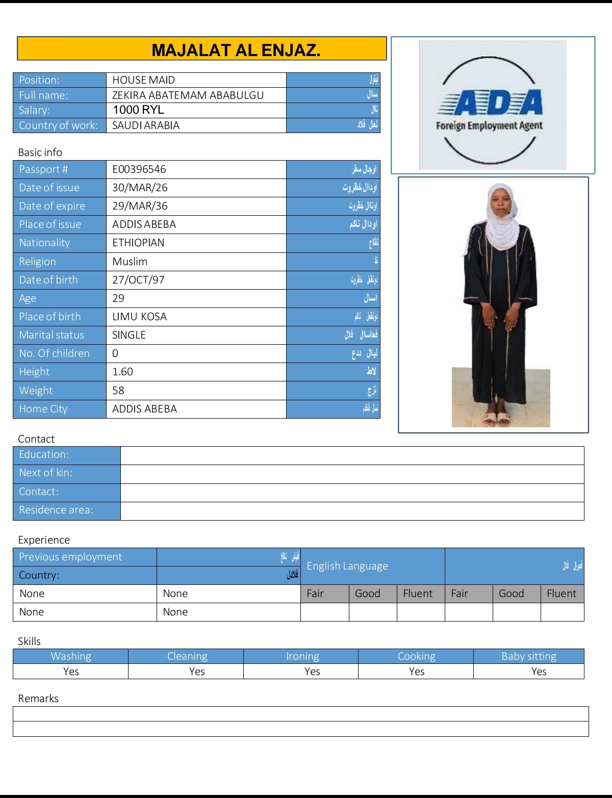 ZEKIRA ABATEMAM ABABULGU