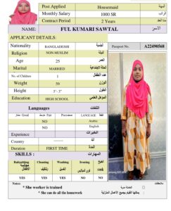 FUL KUMARI SAWTAL