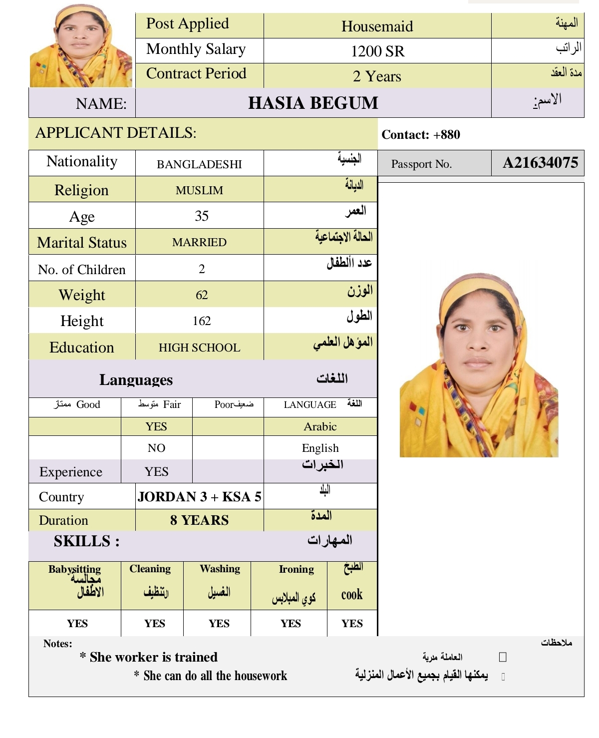 HASIA BEGUM
