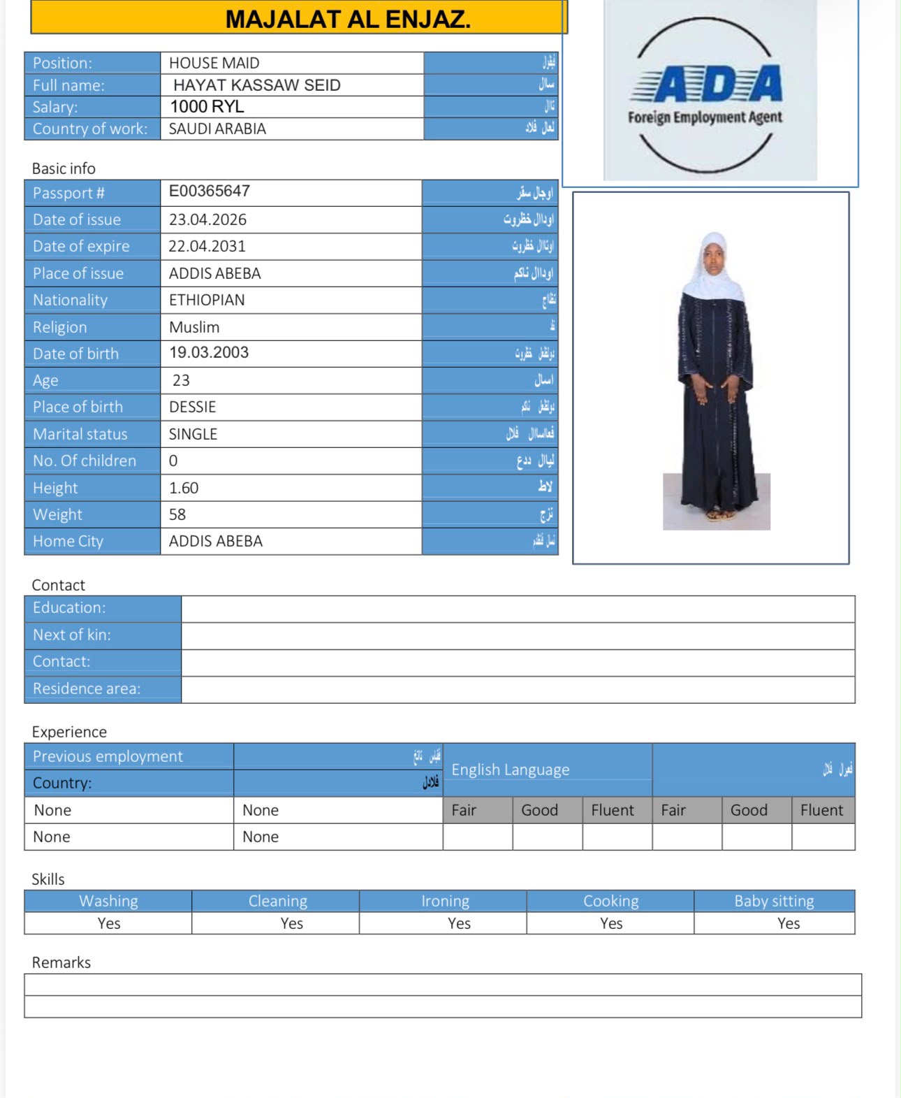 HAYAT KASSAW SEID