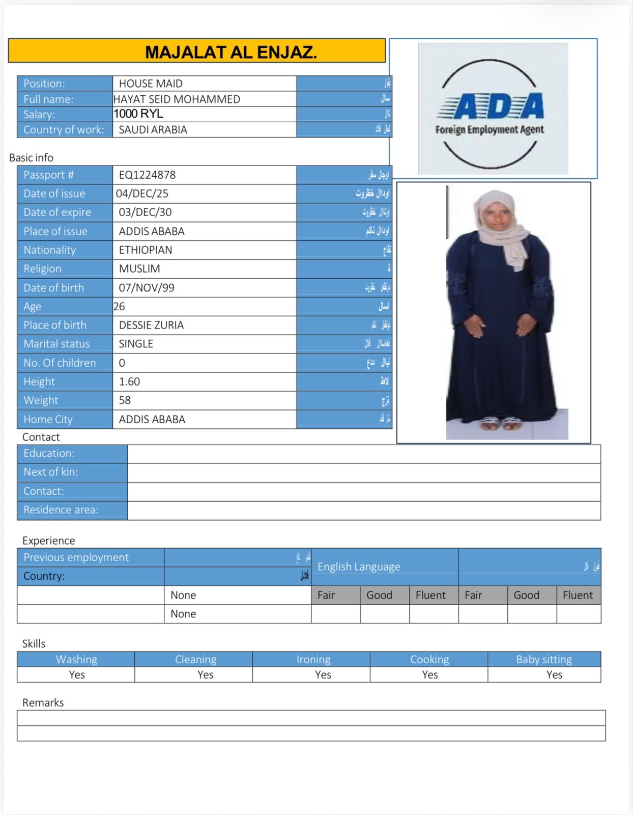 HAYAT SEID MOHAMMED