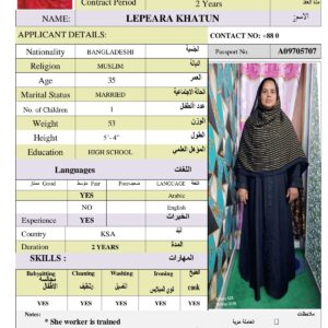 LEPEARA KHATUN