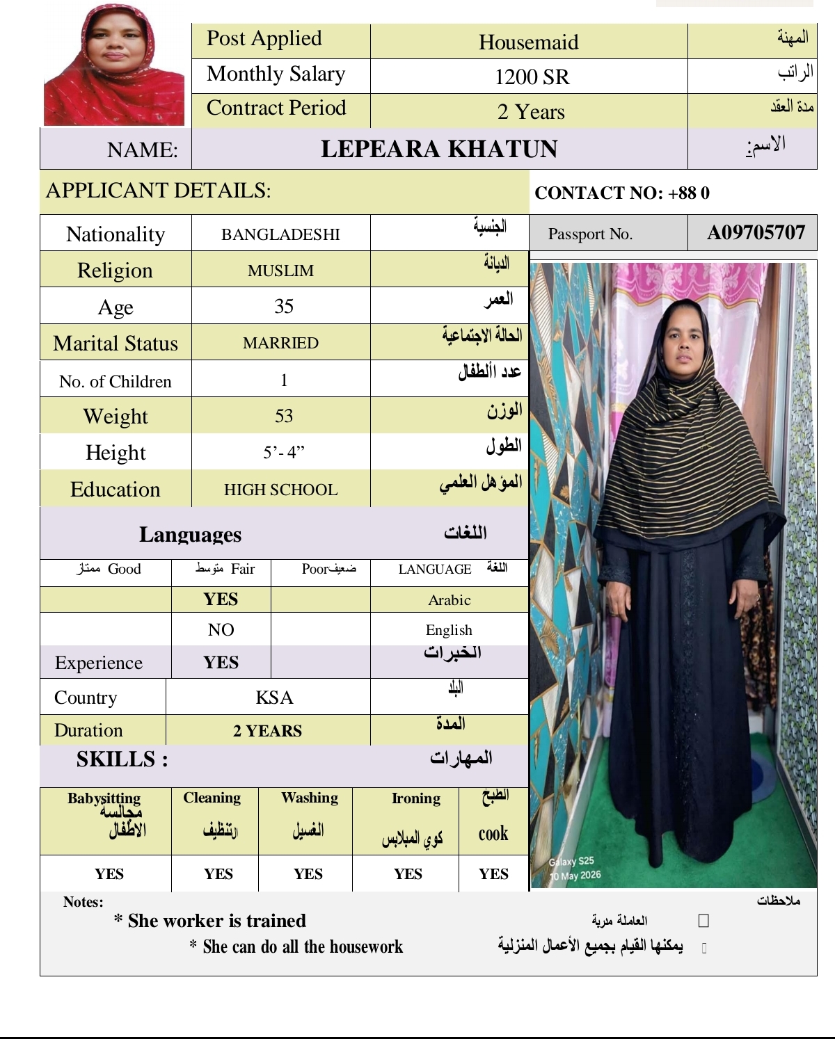 LEPEARA KHATUN