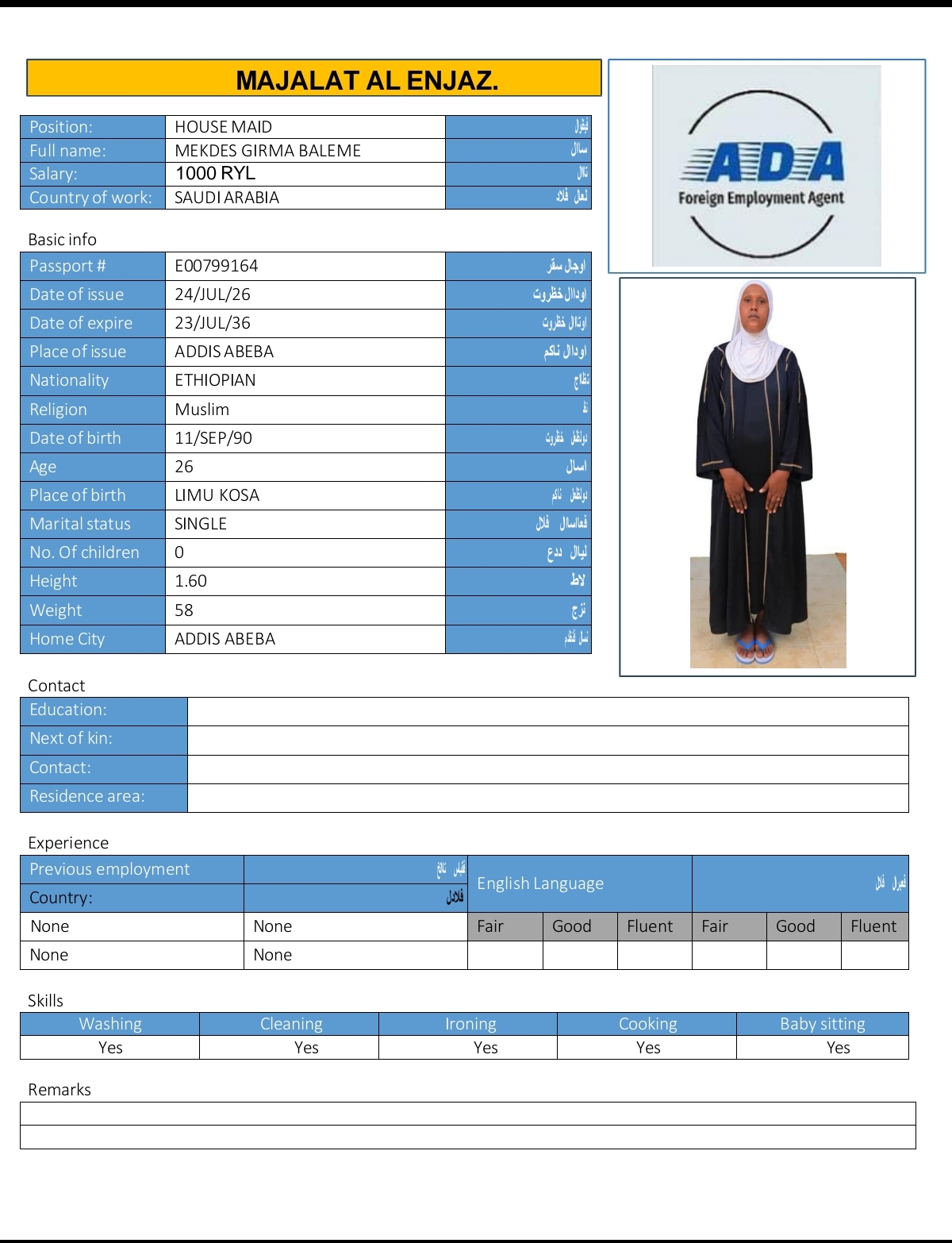 MEKDES GIRMA BALEME
