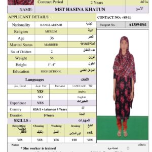 MST HASINA KHATUN