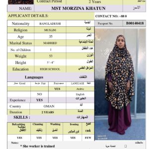 MST MORZINA KHATUN