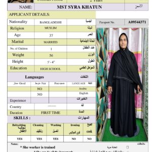MST SYRA KHATUN
