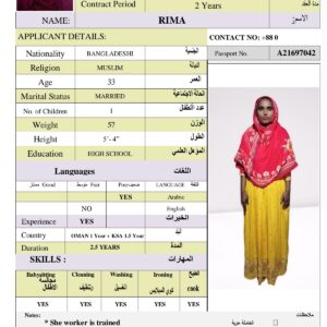 RIMA