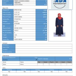 TEMR HUSSEN AHMED