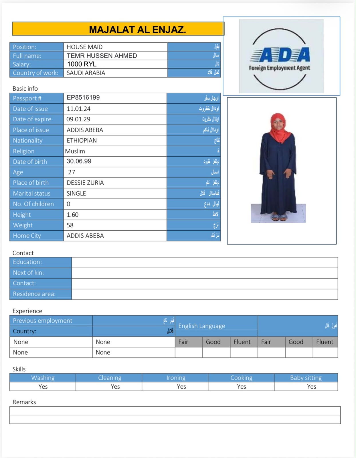 TEMR HUSSEN AHMED