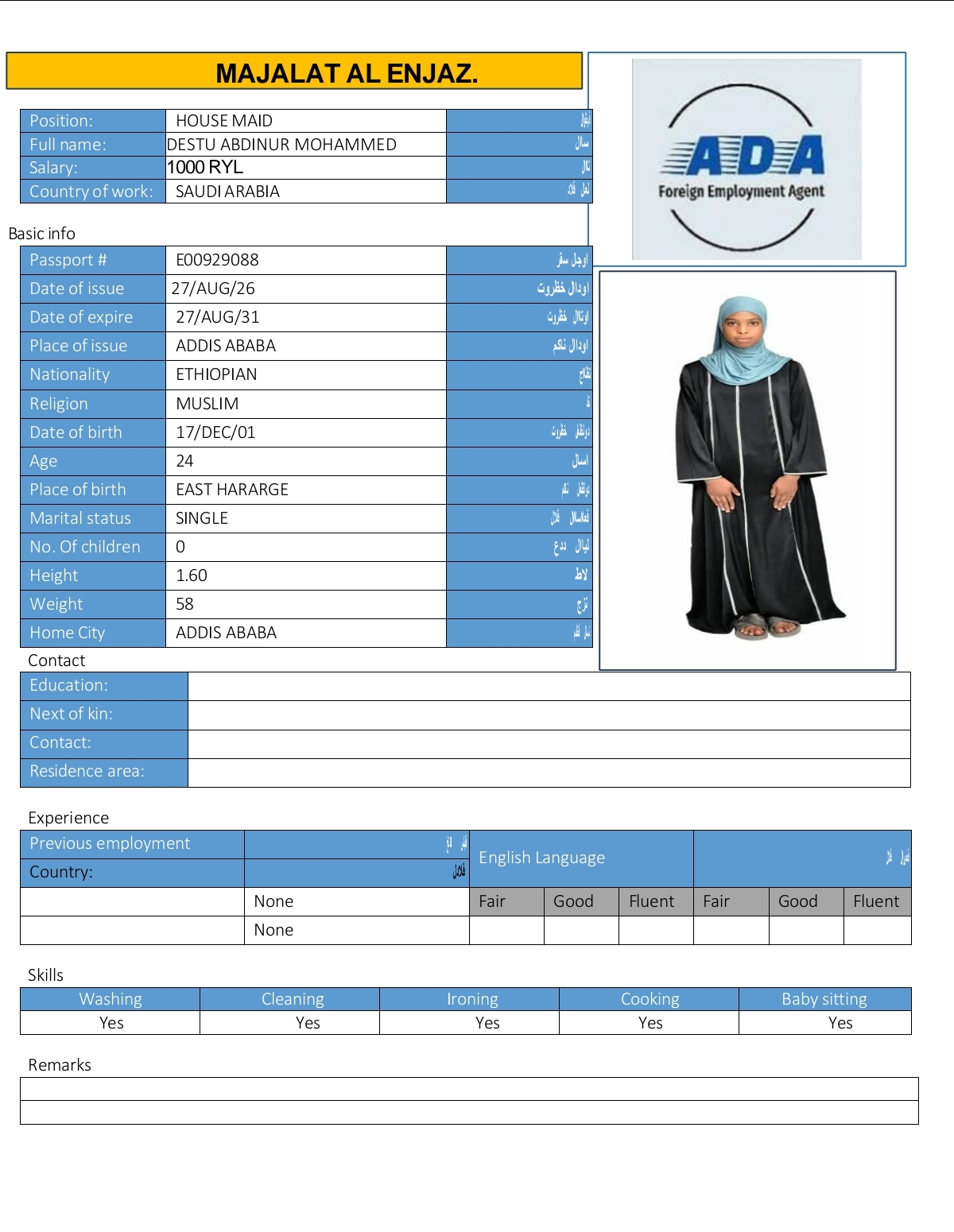 DESTU ABDINUR MOHAMMED