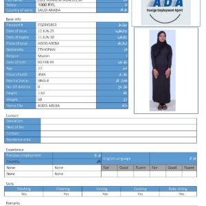 ZULE ABANEIM ABALULESA