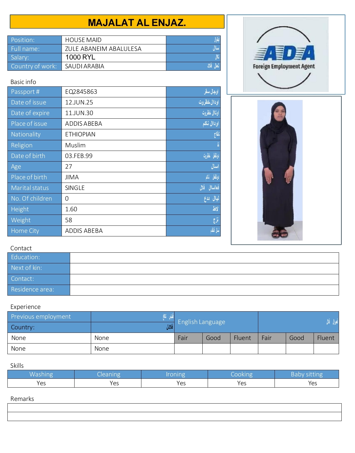 ZULE ABANEIM ABALULESA